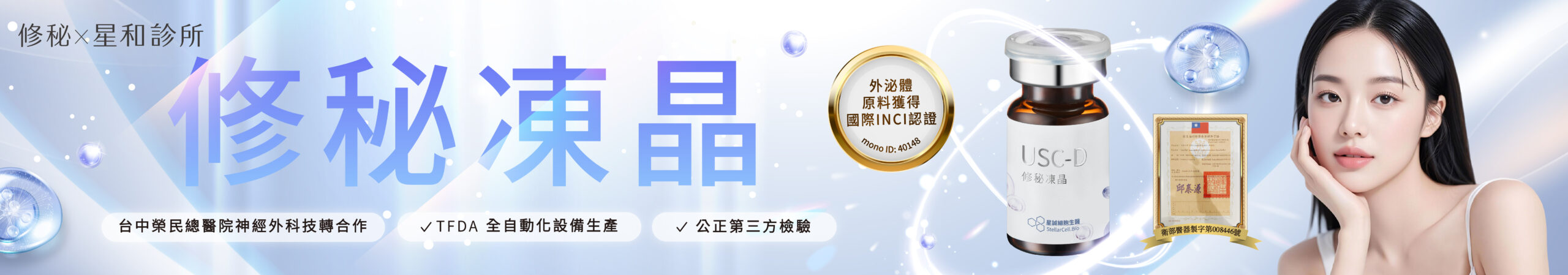 官方FB_1920x337_o